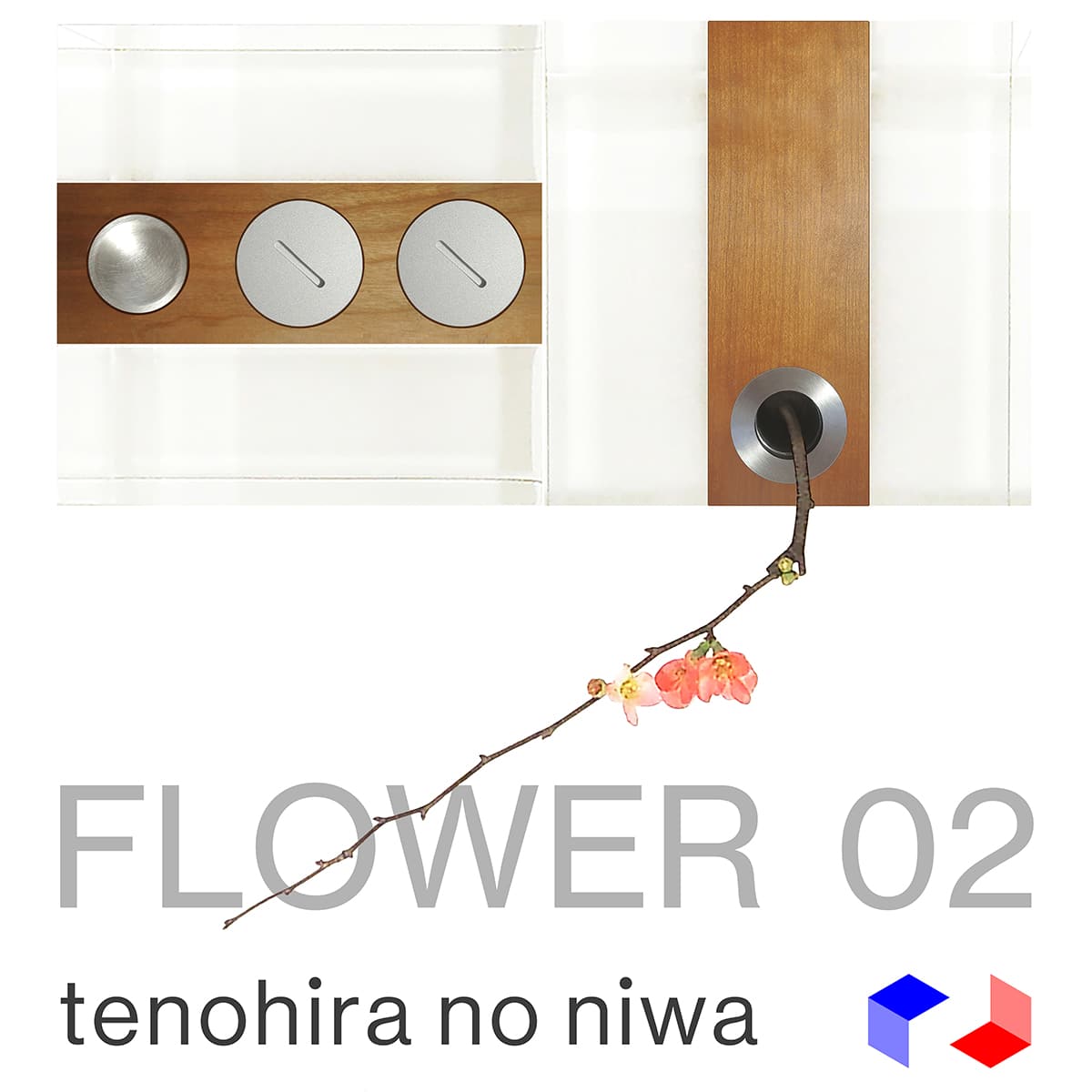 FLOWER 02セットとロゴの合成画像