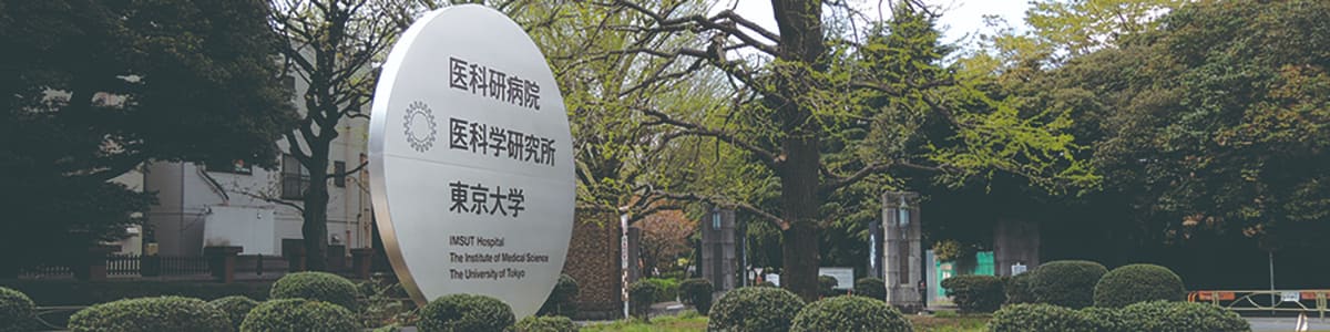 高さ3メートルのステンレス製の円盤サイン