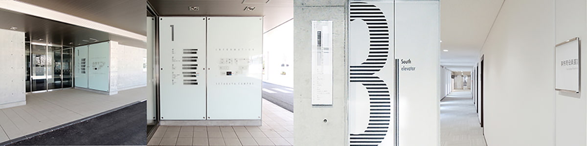 １号館エントランスサイン、エレベーターサイン、居室サインの画像